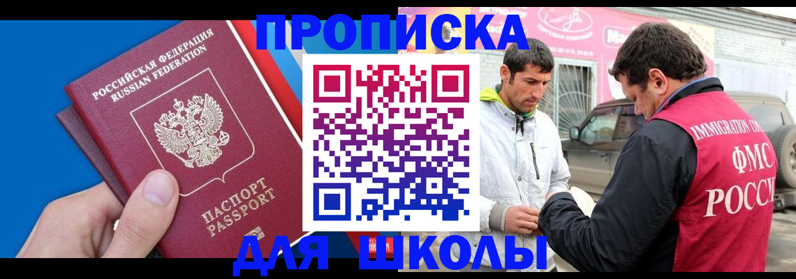 временная регистрация госуслуги в Артёме